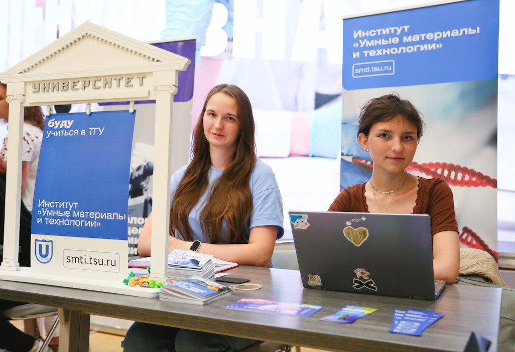 ТГУ выделил свыше 5500 бюджетных мест в 2025 году