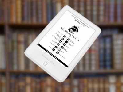    На российском рынке появился ридер «ОНИКС БУКС Васко Да Гама 5» с Android и ИИ-помощником