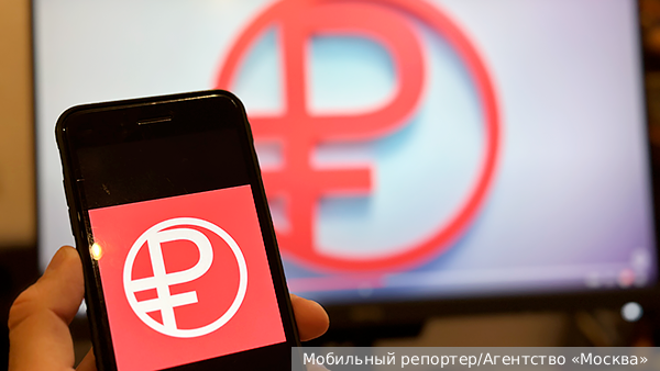     Фото: Мобильный репортер/Агентство «Москва»   
 Текст: Вера Басилая