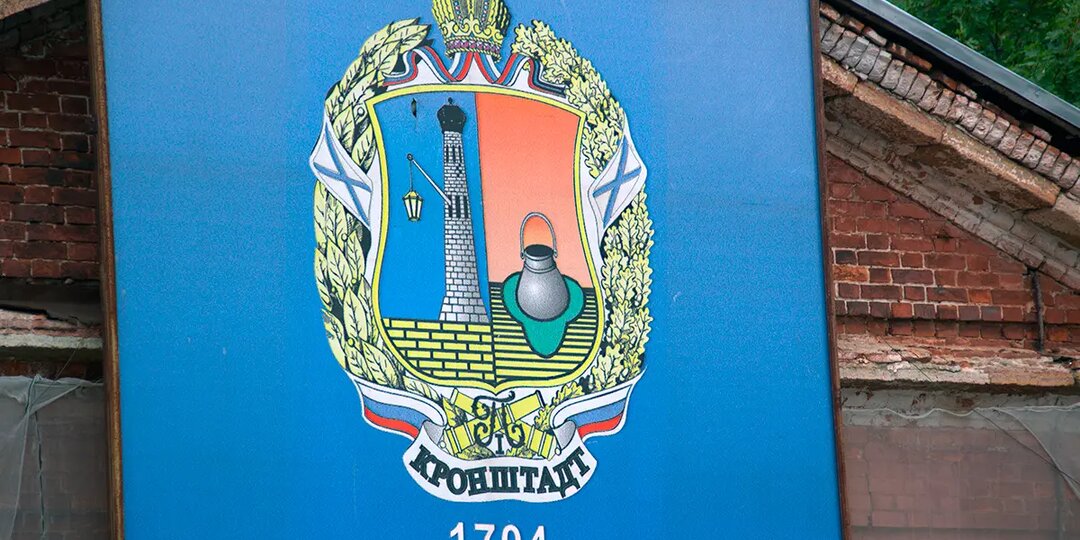 Шахматный патруль. Поездка в Кронштадт-2001