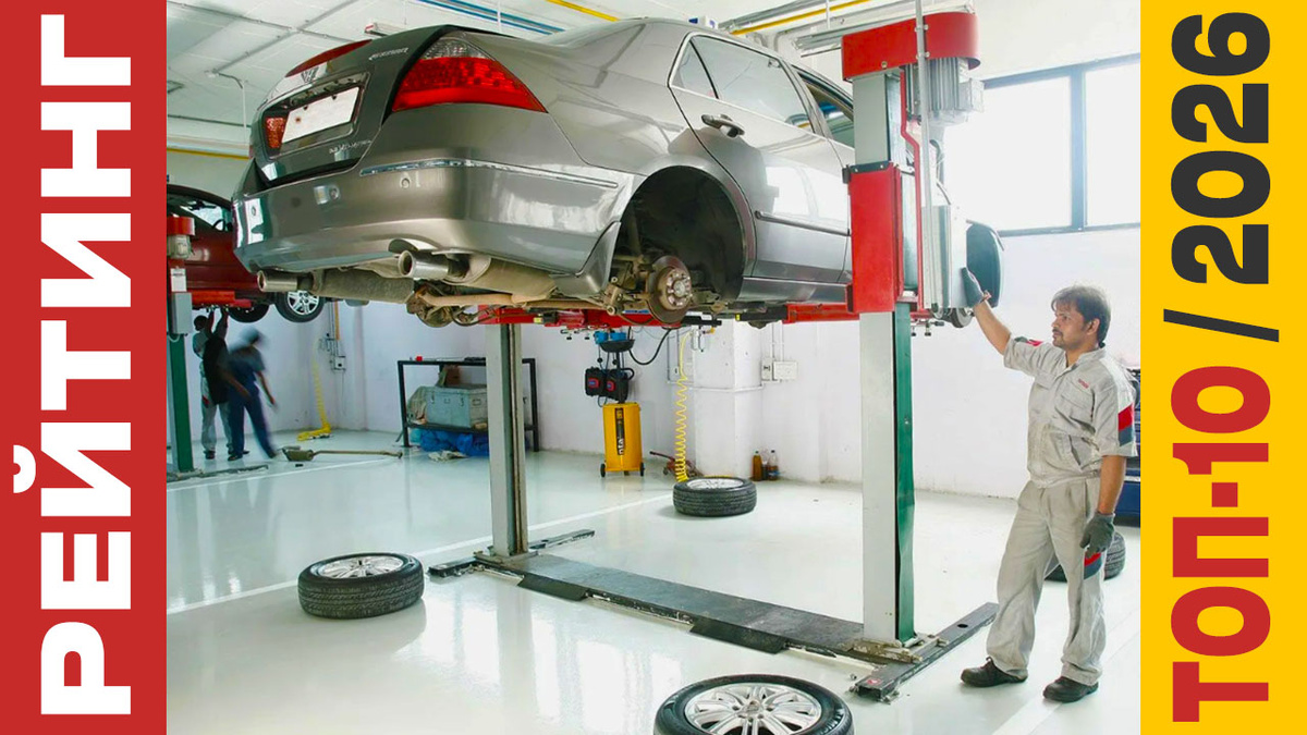 ТОП-10 Автоподъёмников 2026 года: Рейтинг лучших моделей