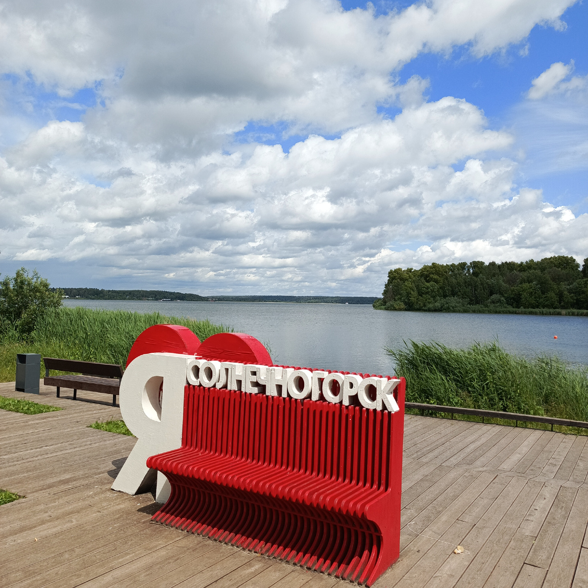 Новая набережная.