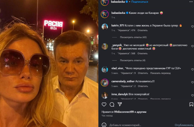    Скриншот: украинский телеграм-канал