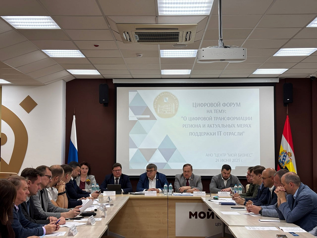 Фото: Правительство Курской области