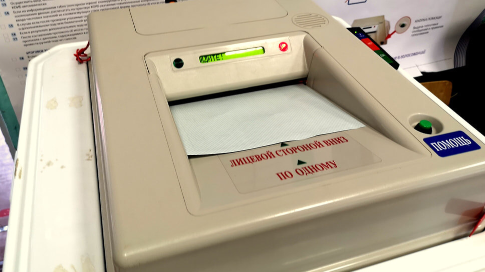 Фото: Леонид Гунин / Коммерсантъ