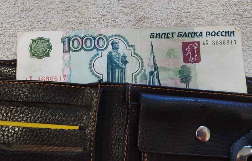    «Россиян ждет неизбежный рост зарплат»: позитивный прогноз ВЦИОМ