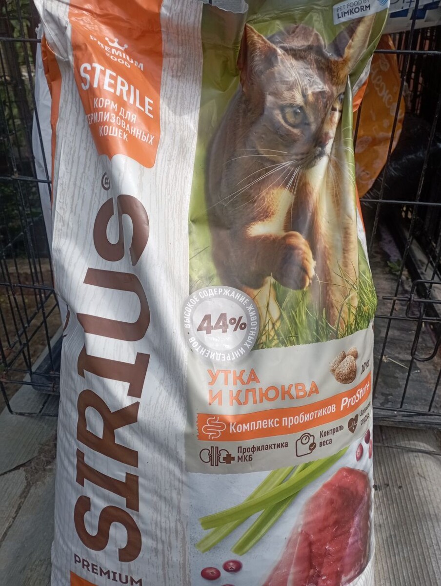 Купленный корм на Озоне за собранные деньги через Озон