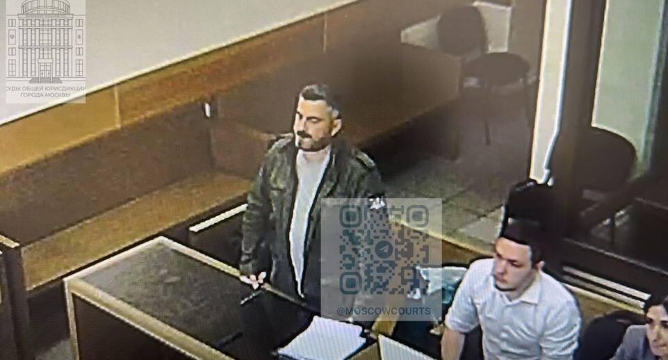    Суды общей юрисдикции города Москвы