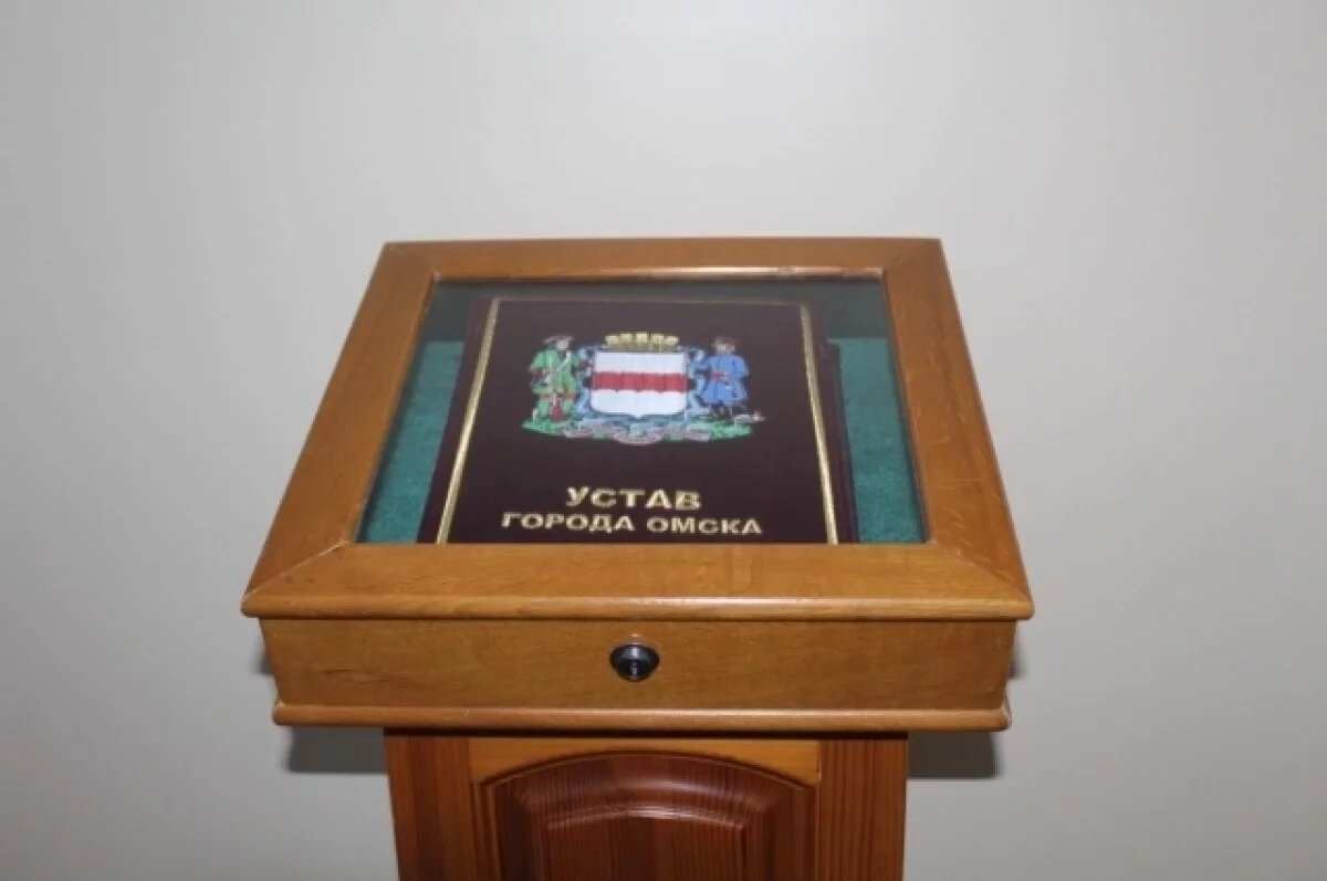    Губернатор будет предлагать кандидатов на пост мэра Омска