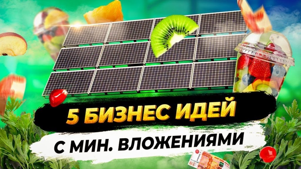 Статья от бизнес портала BMLPRO.RU (Бизнес My Life )