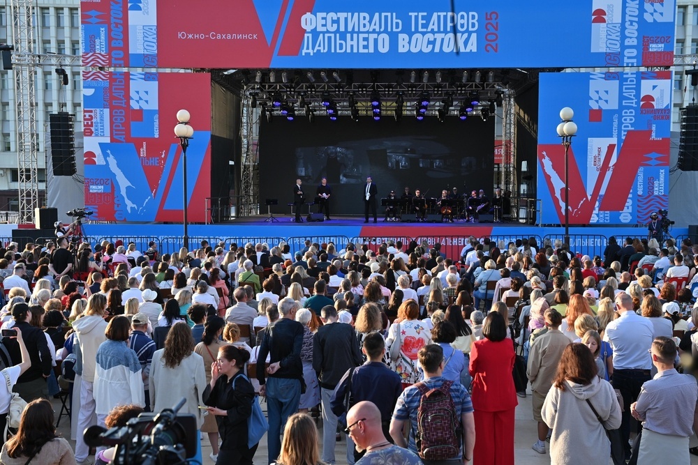    Фестиваль театров Дальнего Востока