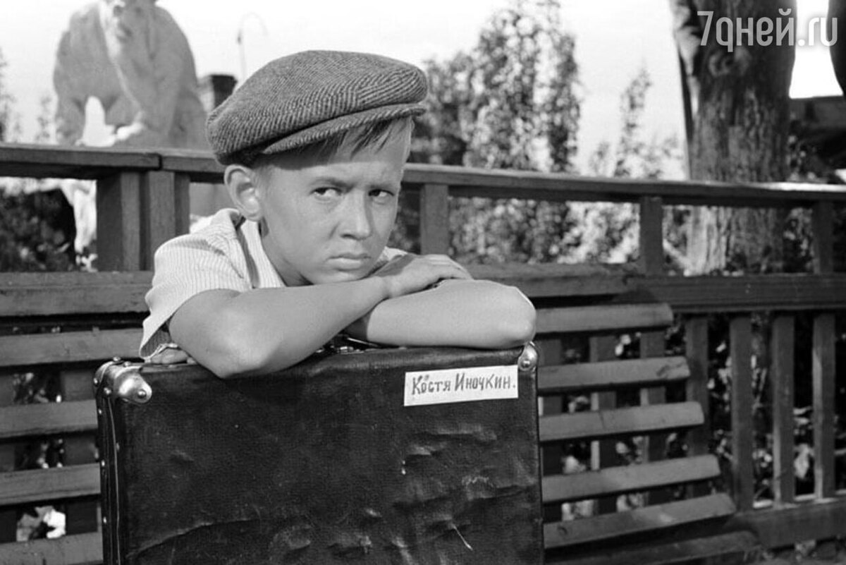    «Добро пожаловать, или Посторонним вход воспрещен», реж. Элем Климов Кадр из фильма