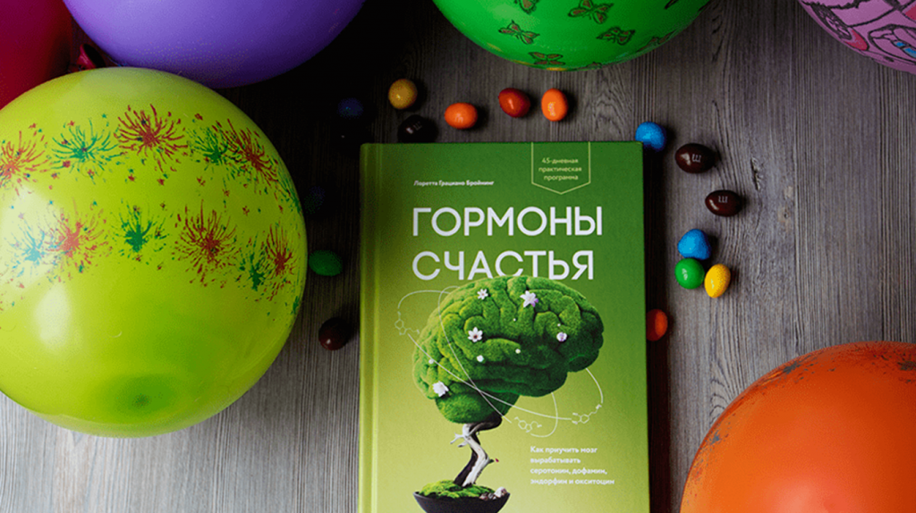     ТОП-12 книг по психологии. Выбор редакции Екатерина Ушахина