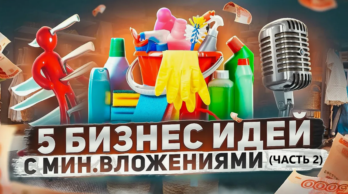 Статья от бизнес портала BMLPRO.RU (Бизнес My Life )