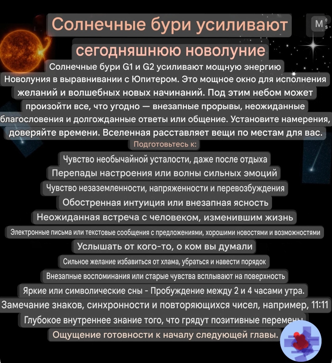 Все права на картинку принадлежат ее автору 