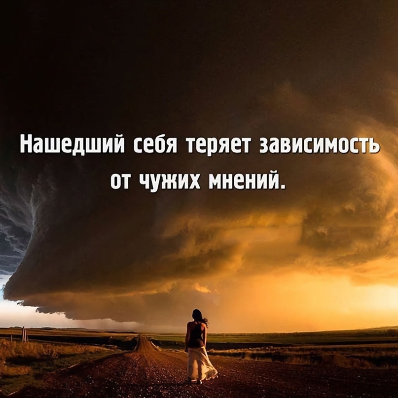 Я есть ценность.