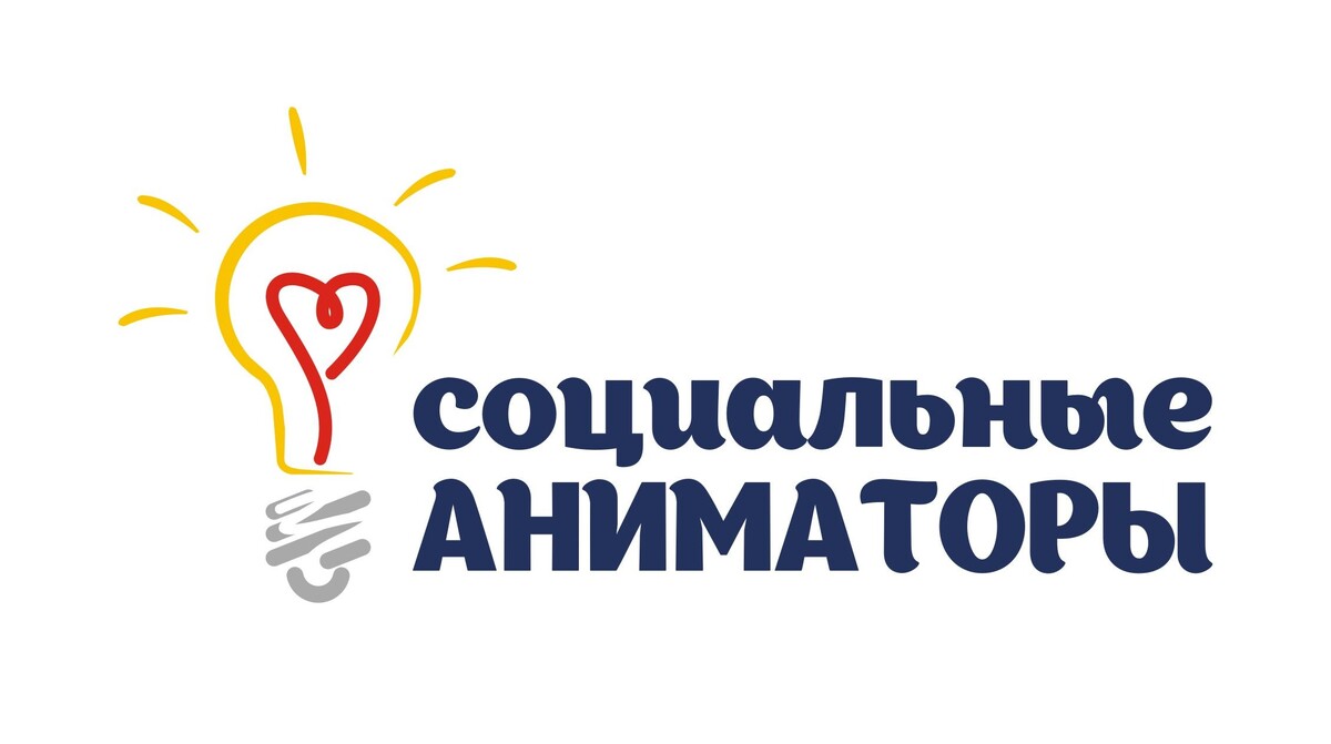 Вот такой логотип социального аниматора