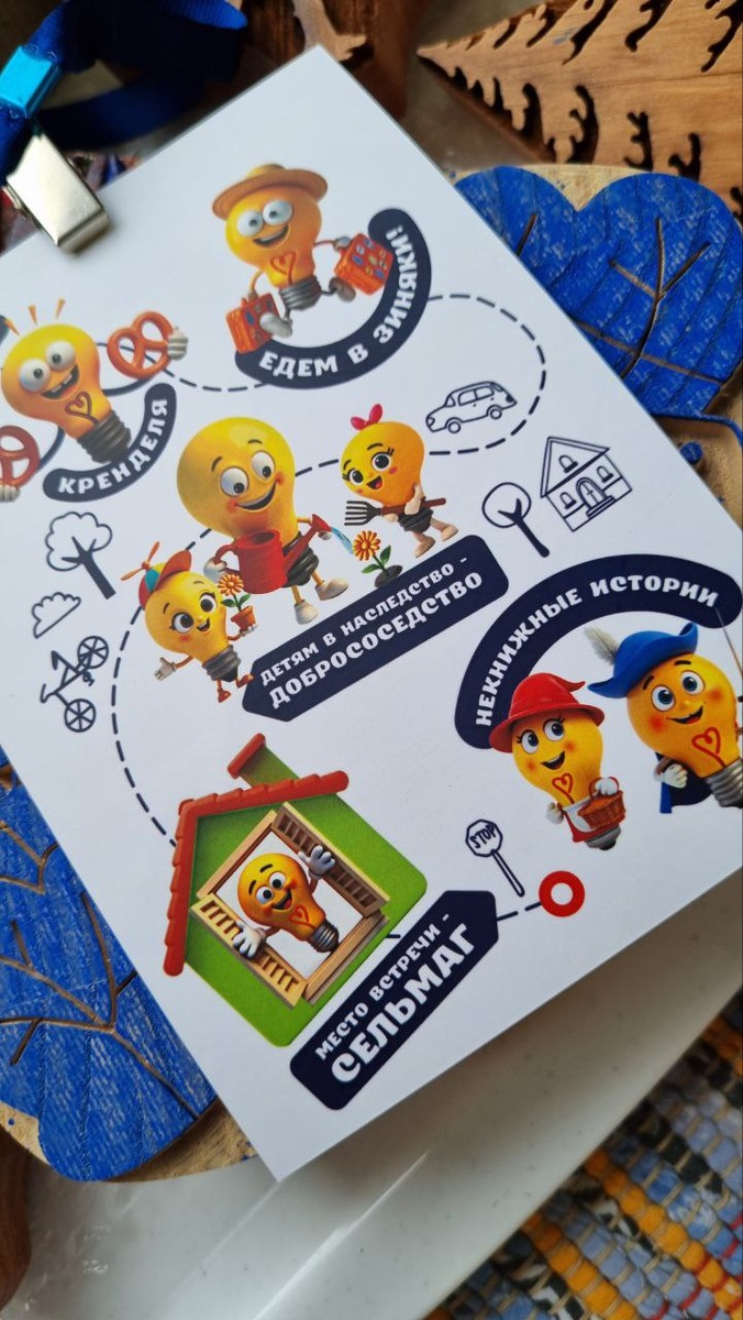 Программа стажировки