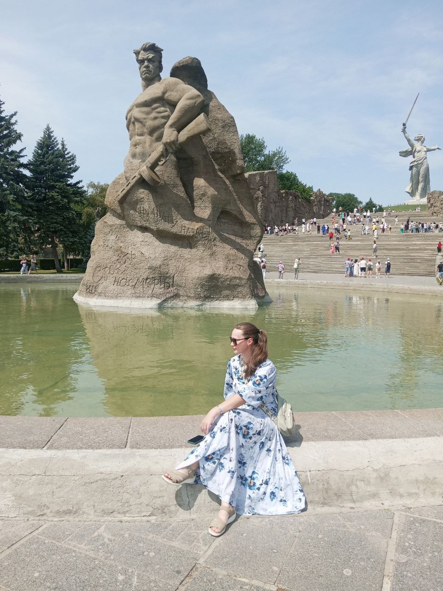 12 июня 2025 года. Мамаев Курган, г. Волгоград. Это я, здравствуйте.