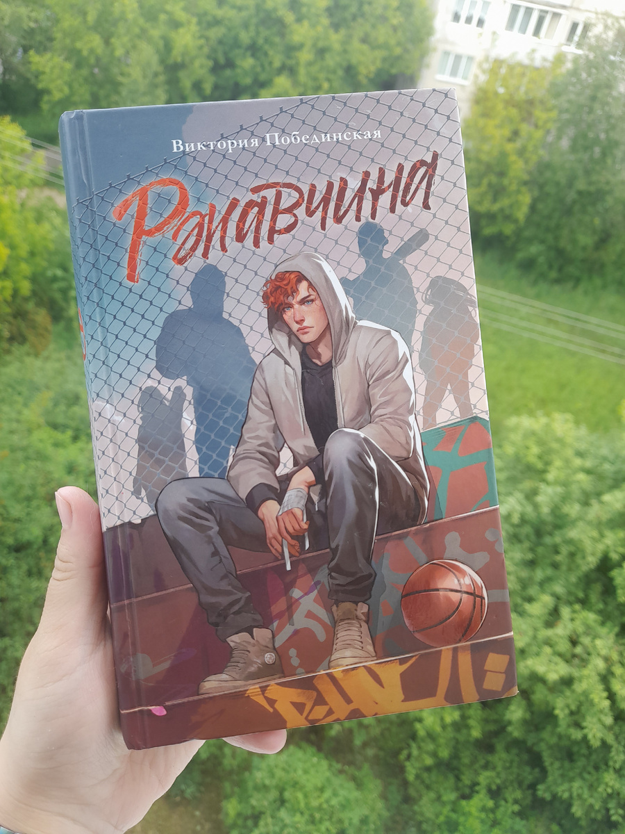 Моя книга в подарочном издании