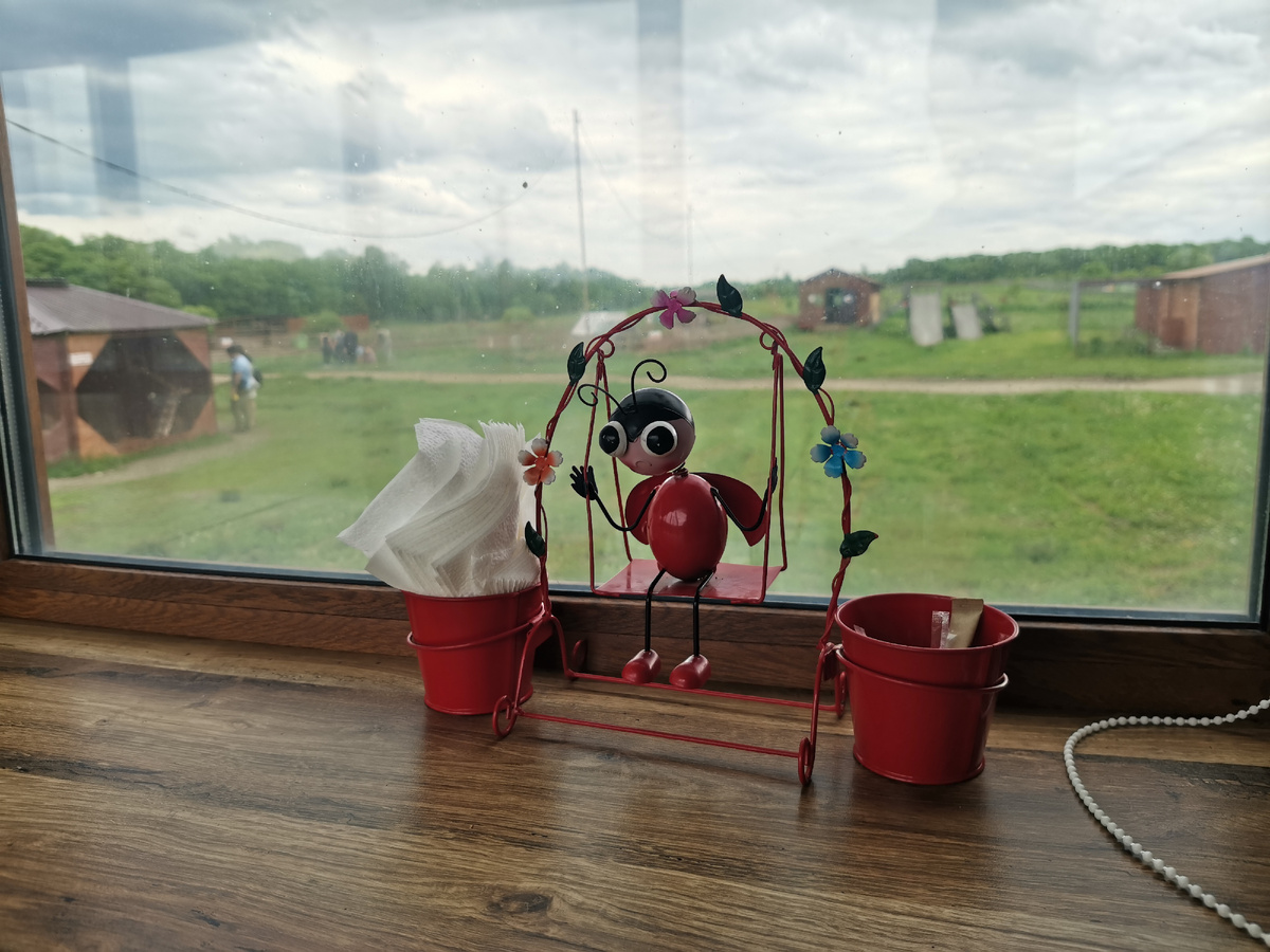 Парк «Белый лев