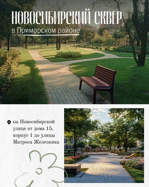    Автор фото: t.me/a_beglov