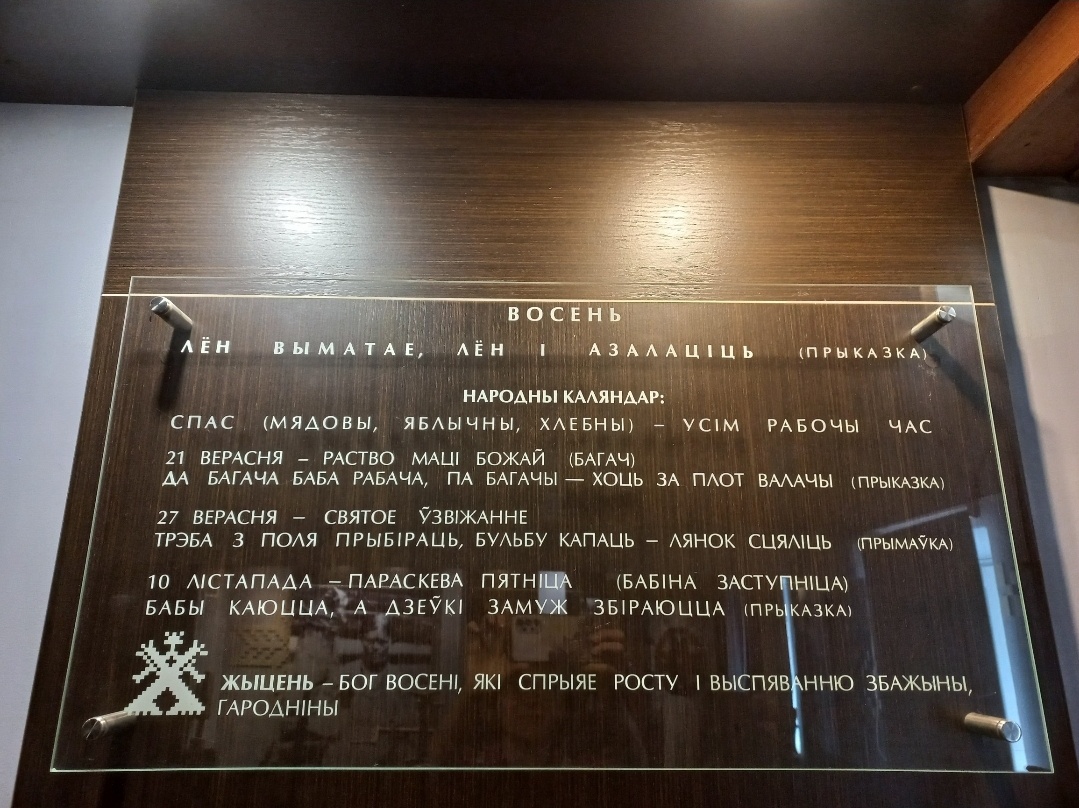 Мне понравилось про 10 листапада😁