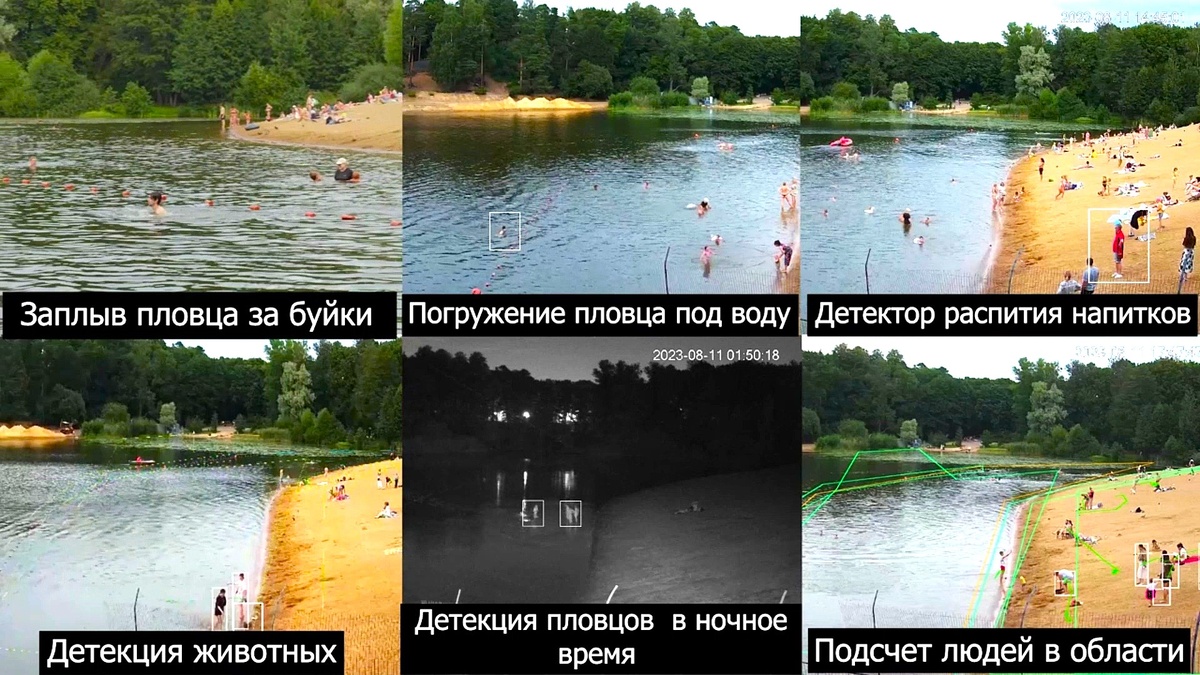    IT-решения будут использовать в Югре, чтобы отслеживать ситуацию на воде