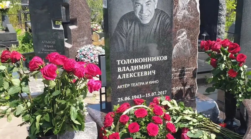 Альберт Филозов и Владимир Толоконников - незабываемые советские актеры родившиеся 25 июня