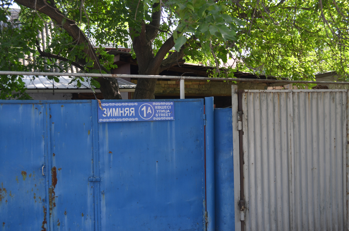 Даже в Алма-Ате есть улица в честь зимы, где Рождество и Новый год, а в Москве вы таковую не найдёте!…