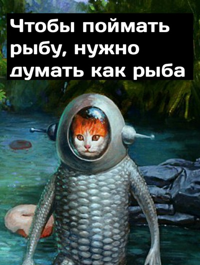 Источник изображения - Яндекс Картинки