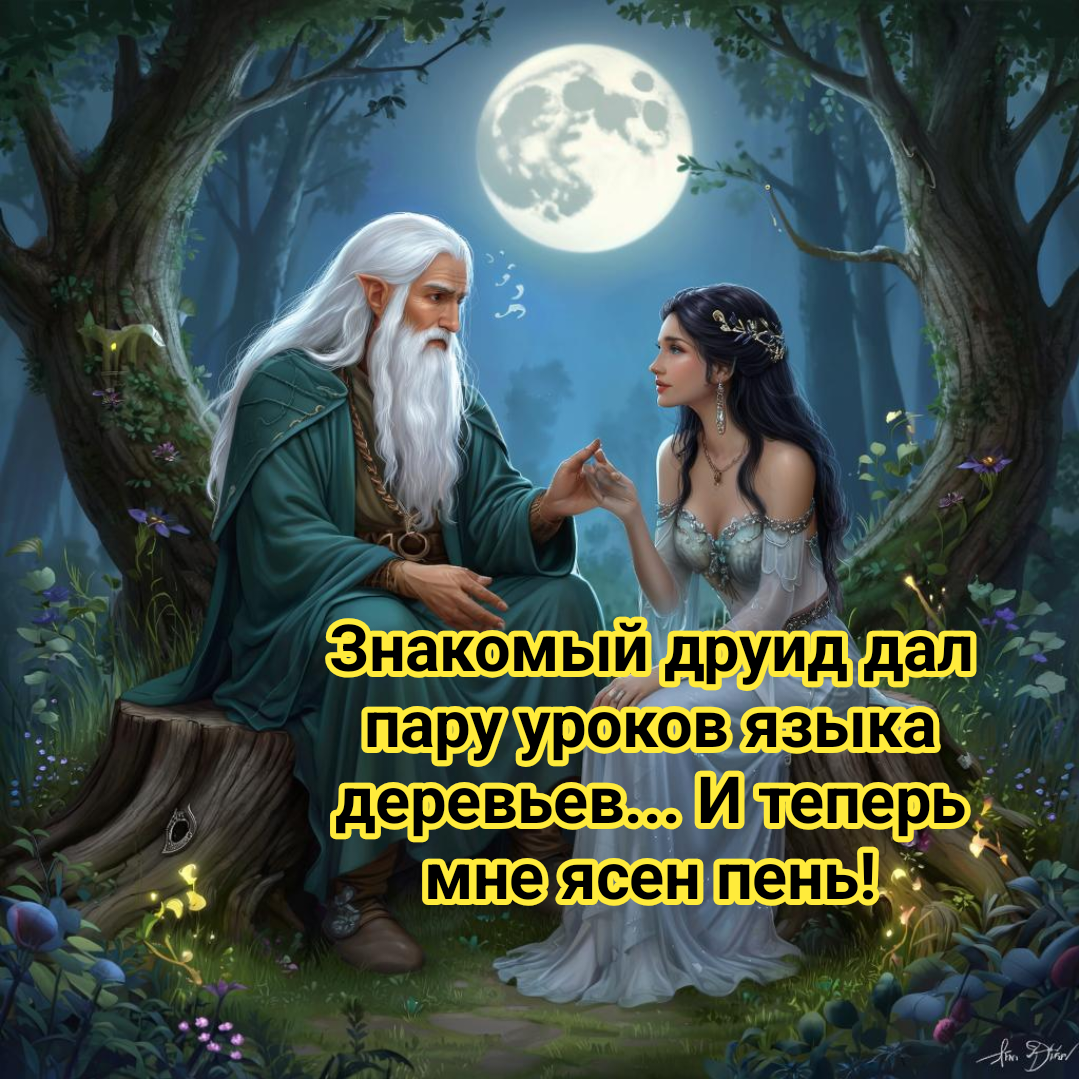 рисунок автора