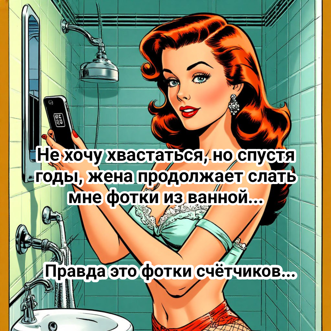 рисунок автора