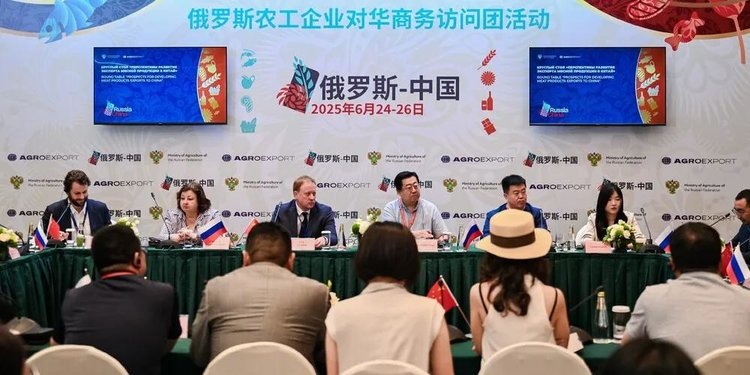    Фото: ФГБУ Агроэкспорт