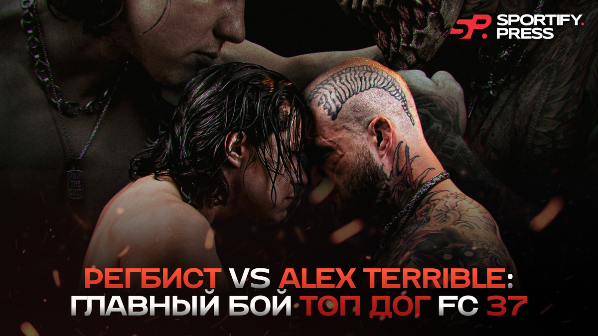 Фото: соцсети Top Dog