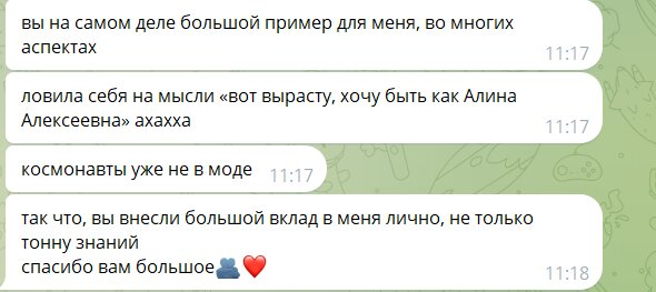 Выпускники 2025