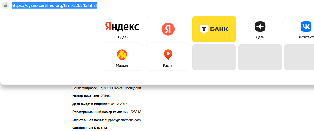 если удалить все что идет после слэша