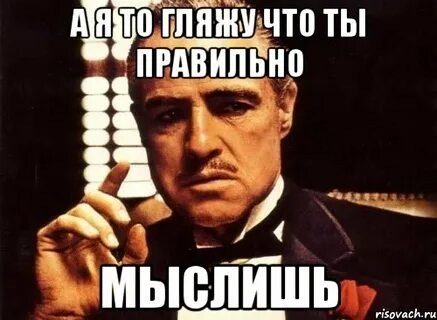 Подпишись, дальше интересней))