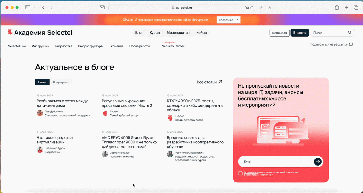 Пример адаптивности дизайна.