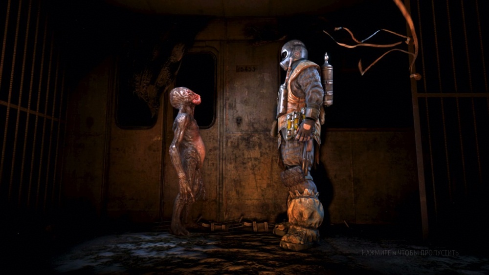 Артём и чёрный