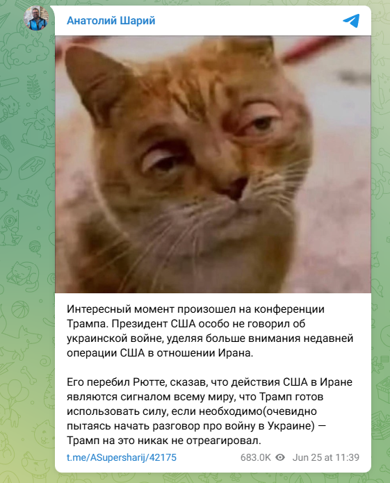    Скриншот: https://t.me/ASupersharij