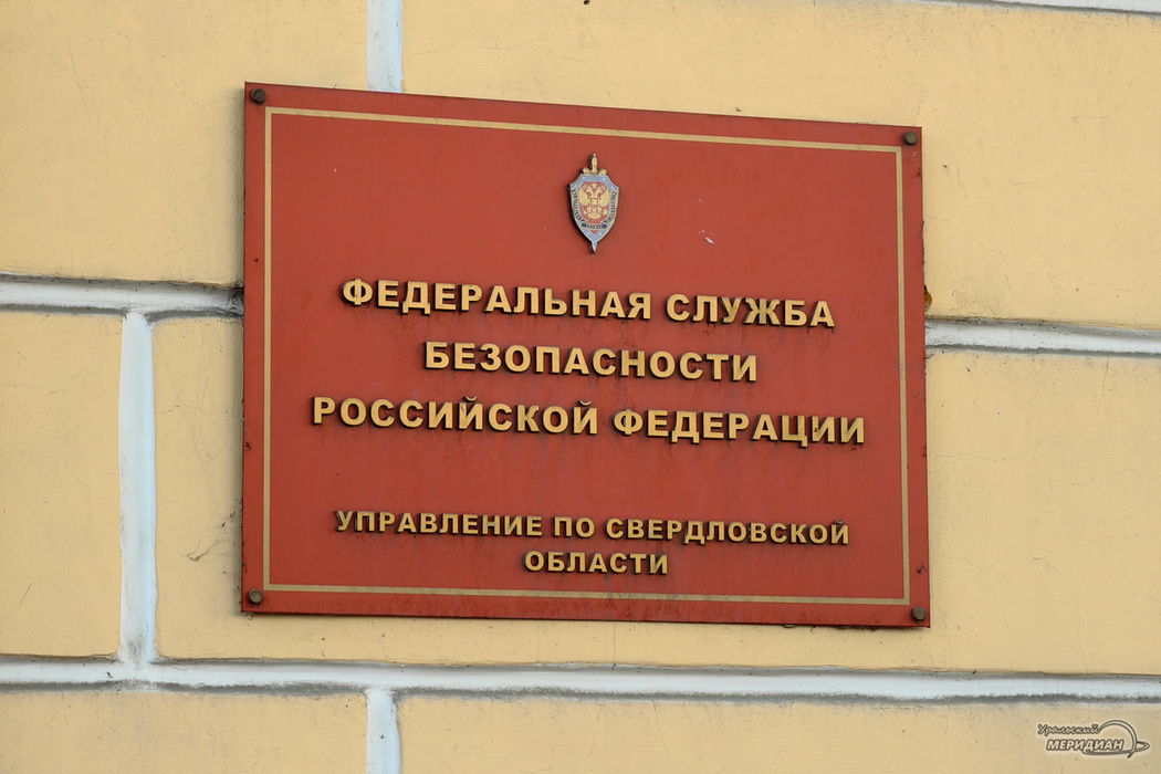    Фото: Лидия Аникина © ИА «Уральский меридиан»