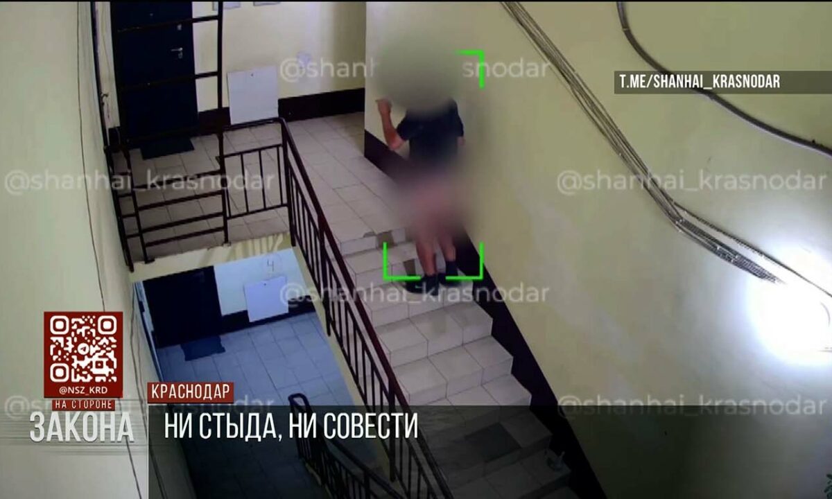    Фото t.me/shanhai_krasnodar