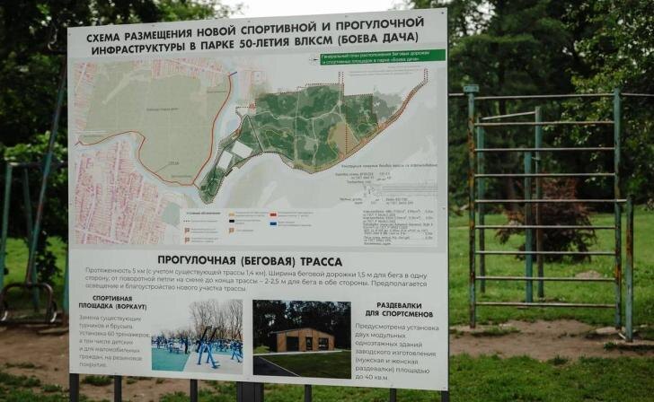    фото Курские известия