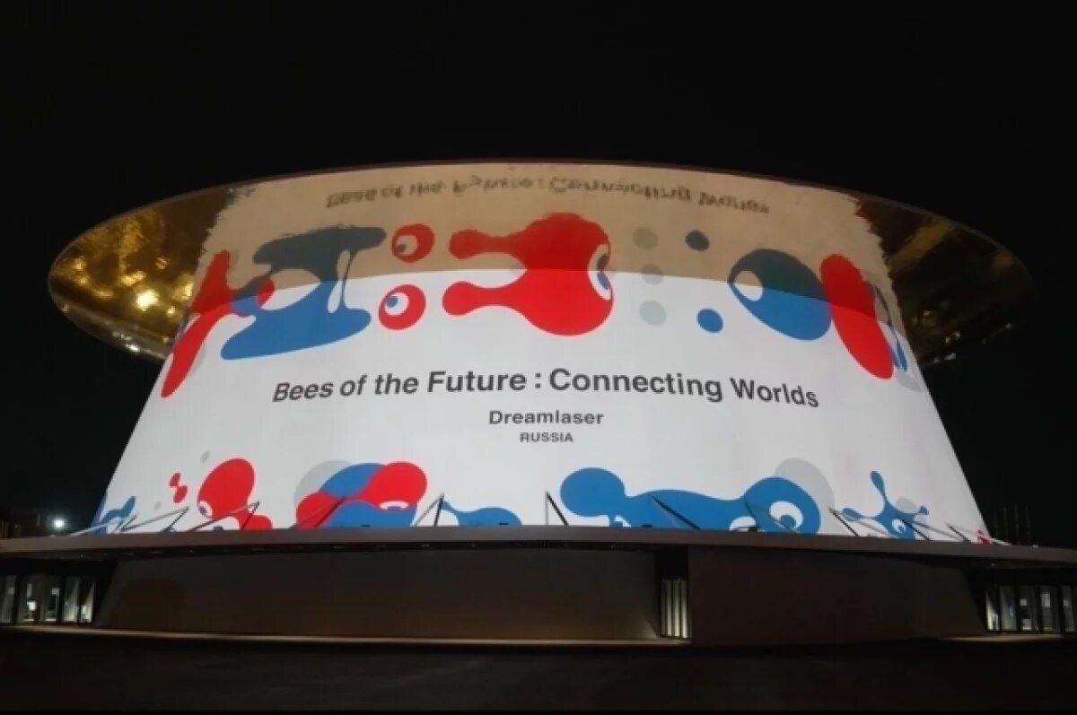    Мэппинг от нижегородской Dreamlaser представлен на выставке EXPO в Японии