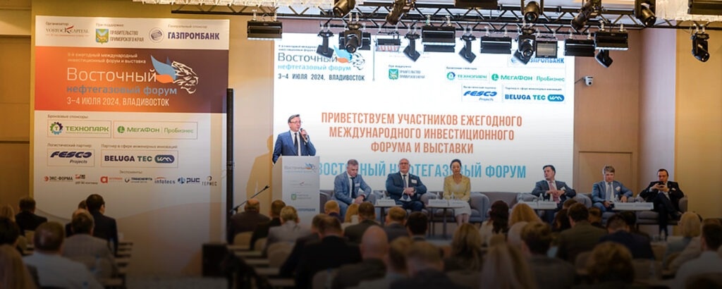    Фото с сайта eastrussiaoilandgas.com