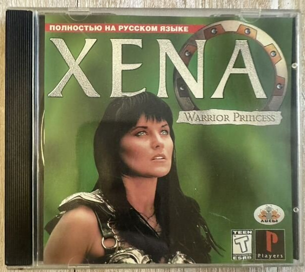 Обложка компьютерной игры Xena: Warrior Princess