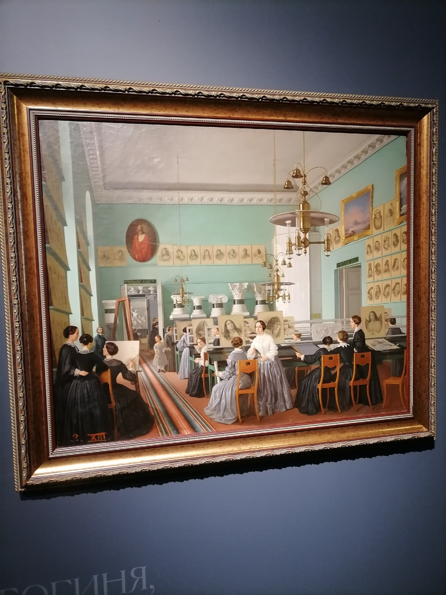 Ученицы художественной школы