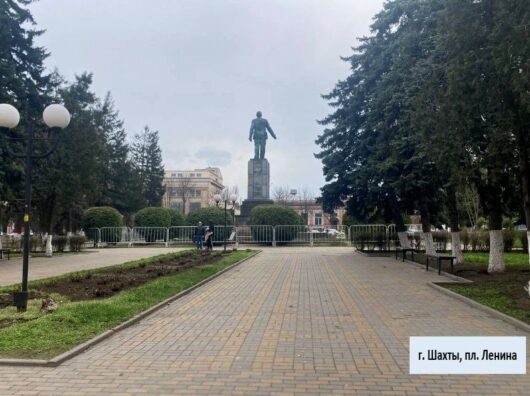    площадь Ленина в Шахтах // фото: пресс-служба правительства РО