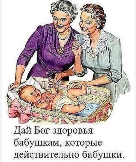 Источник инет